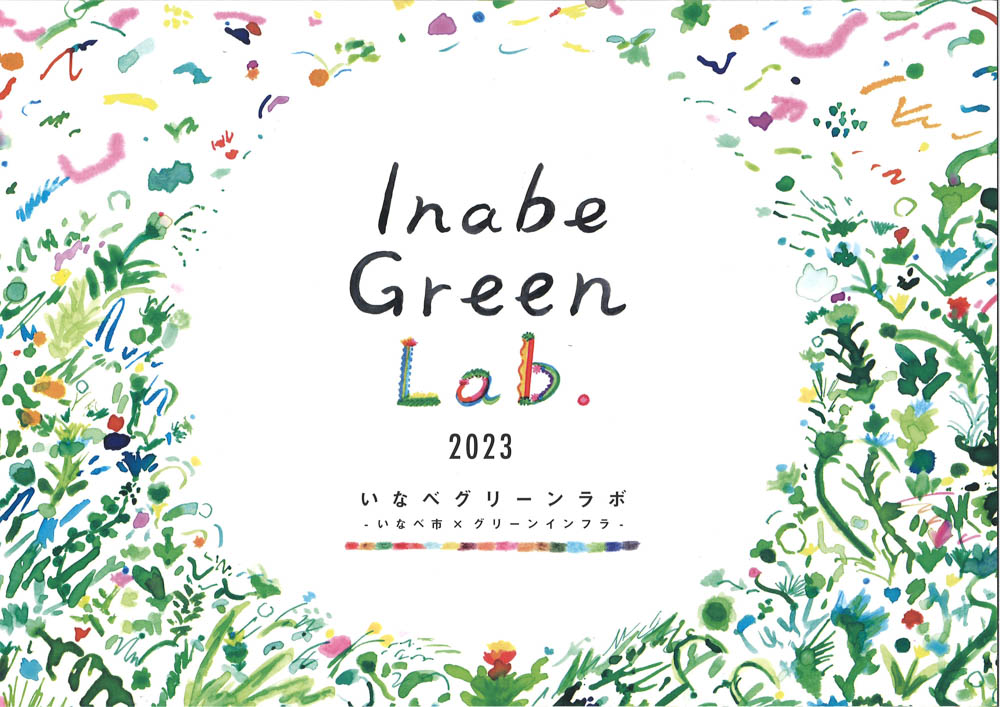 11/11 森のとびら開催