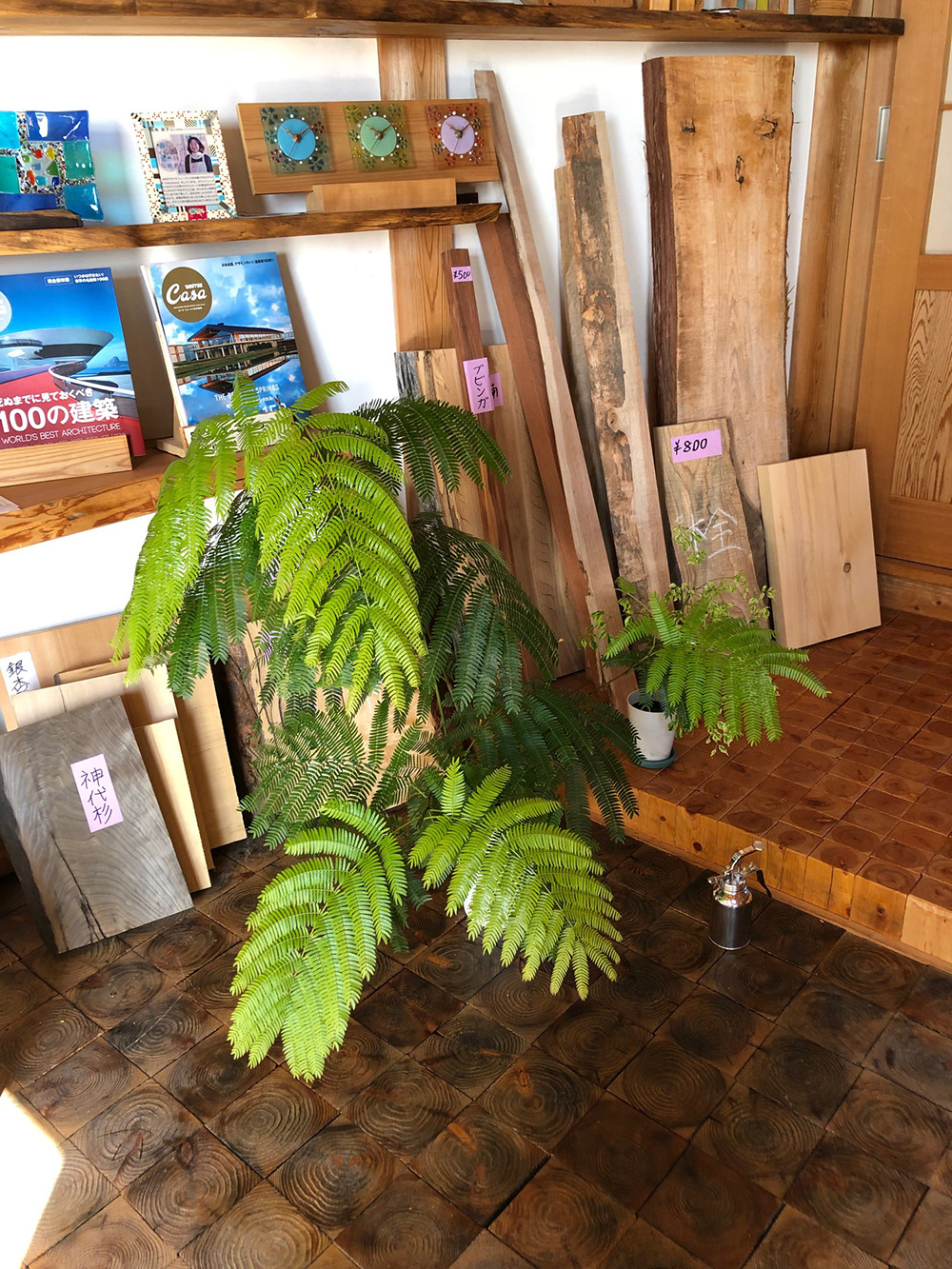 エバーフレッシュ