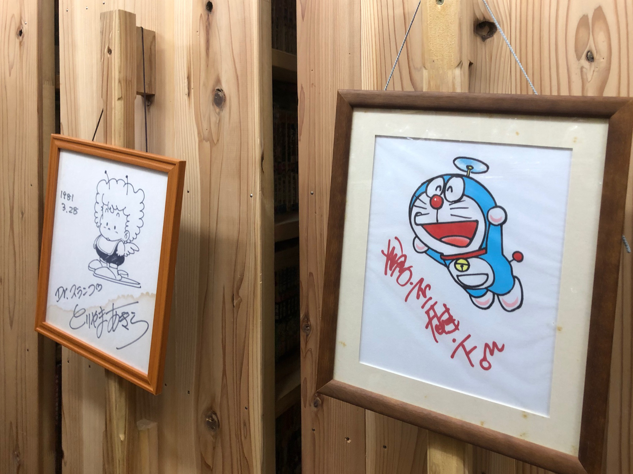 本コレクターの家