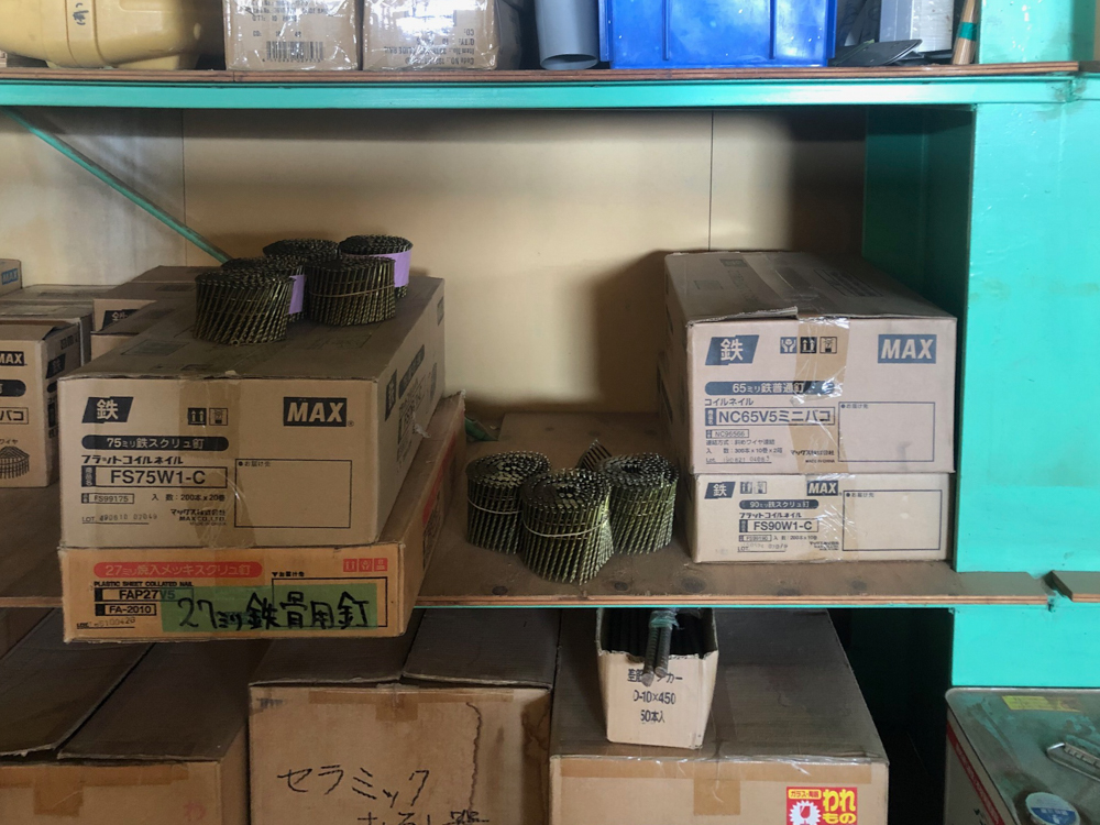 釘が買えなくなった