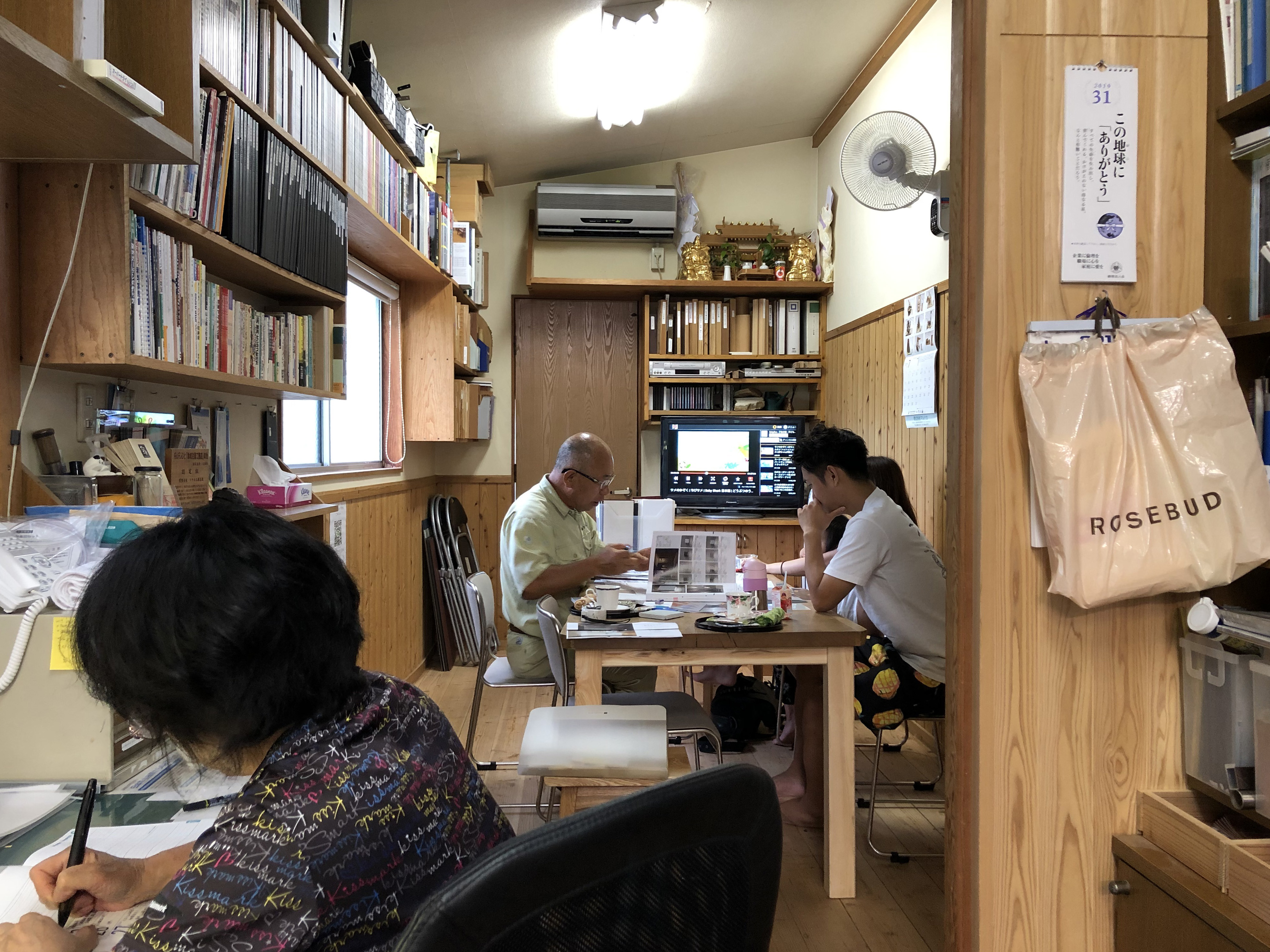 人の動きは止まらない