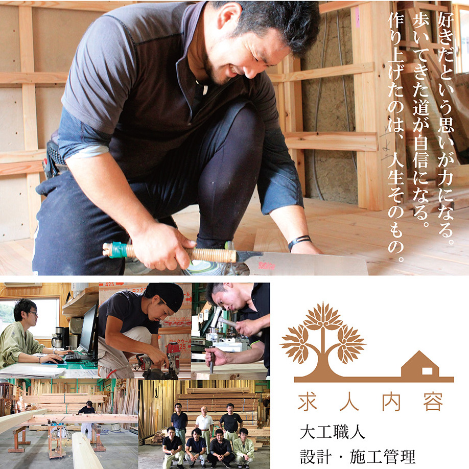 高校生向けの求人チラシ