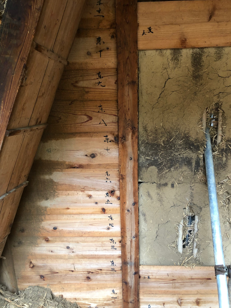 蔵の解体での勉強