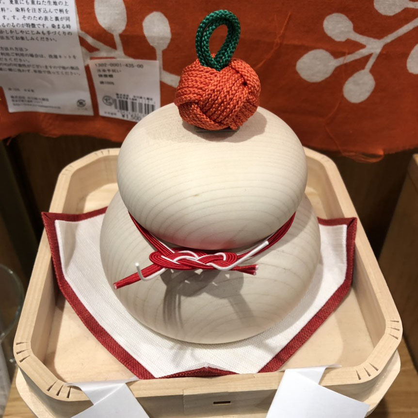 明けましておめでとう御座います