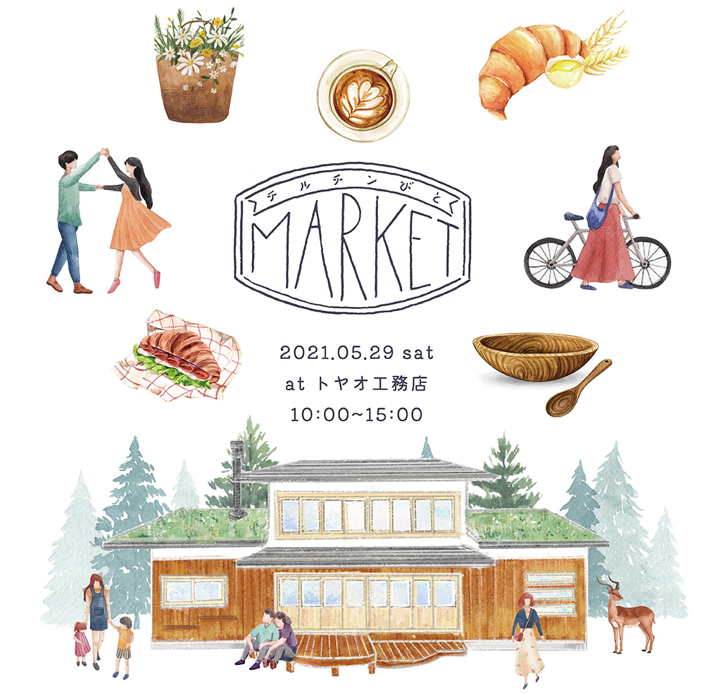 チルチンびとマーケットin三重開催のお知らせ